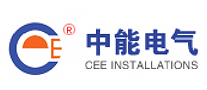 中能電氣Ceepower