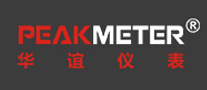 華誼PEAKMETER