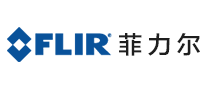 FLIR菲力爾