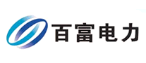百富電力