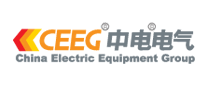 中電電氣CEEG