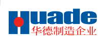 華德Huade