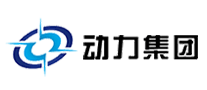 動力
