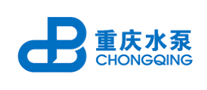 重慶水泵
