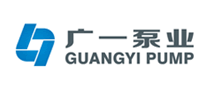 廣一泵業