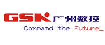廣州數(shù)控GSK