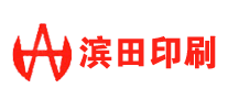 濱田印刷