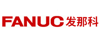 Fanuc發那科