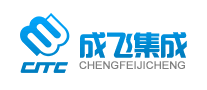 CITC成飛集成