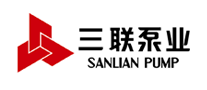 三聯泵業