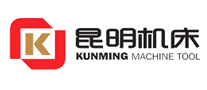 昆機(jī)
