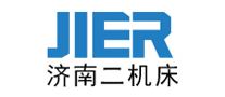 濟(jì)二機(jī)JIER