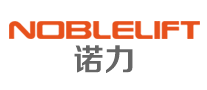 諾力NOBLIFT