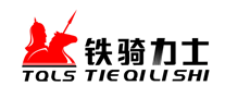 鐵騎力士TQLS
