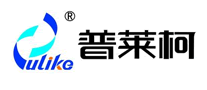 普萊柯Pulike