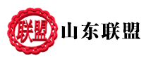 聯盟