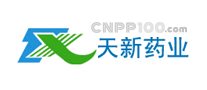 天新藥業