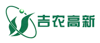 吉農高新
