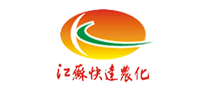 快達