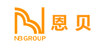 恩貝