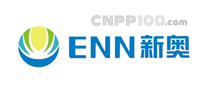 新奧ENN