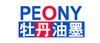 牡丹油墨Peony