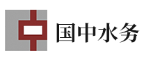 國中水務