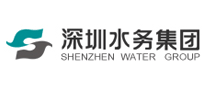 深圳水務