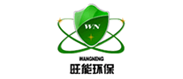 旺能環保