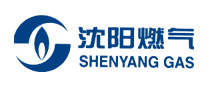 沈陽燃氣