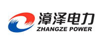 漳澤電力