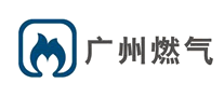 廣州燃氣