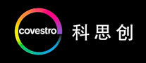 Covestro科思創