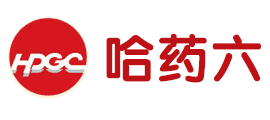 哈藥六牌