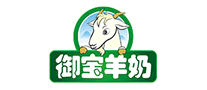 御寶羊奶