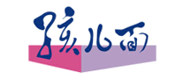 孩兒面