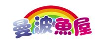 曼波魚(yú)屋