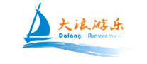 大浪游樂