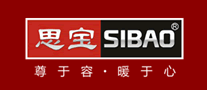 思寶SIBAO