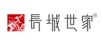 長城世家