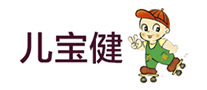 兒寶健