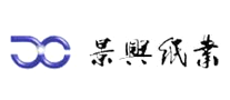 景興紙業
