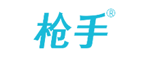 槍手Gunner