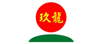 玖龍