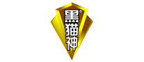 黑貓神HMS