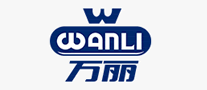 萬麗WANLI