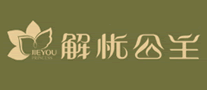 解憂公主
