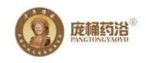 龐桶藥浴