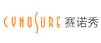 Cynosure賽諾秀