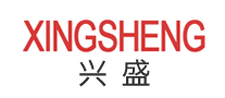 興盛